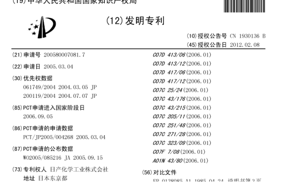 科技講堂丨氟雷拉納：農藥界的新黑科技？